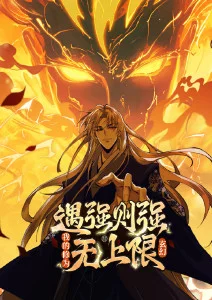 夏风与铁轨 青春动漫大全在线观看
