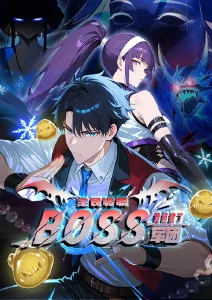 深海回声 高清动漫在线观看